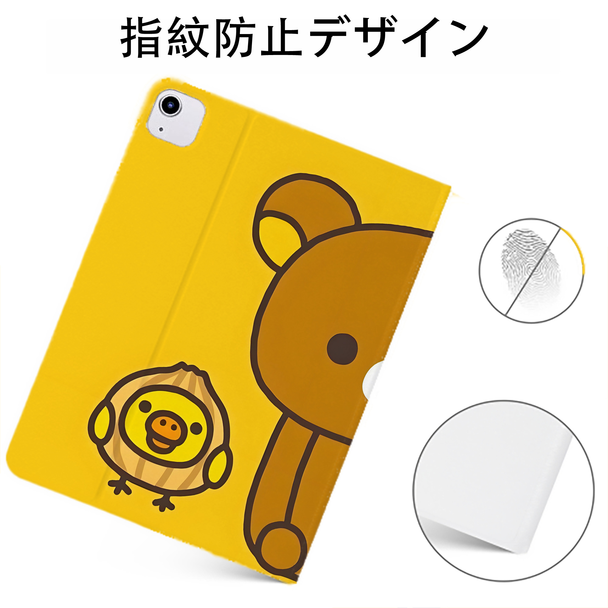 （画像用） リラックマ リラックマ キイロイトリ Rilakkuma Korilakkuma Kiiroitori IPadケース ペンホルダー付き ブックスタイルデザイン